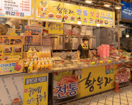 황부자젓갈