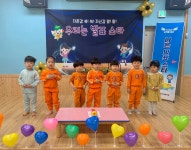 어깨동무어린이집