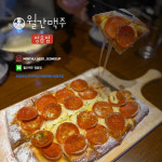 월간맥주 정읍점