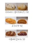스프레드아산탕정점
