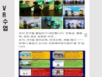 꼬망쎄어린이집
