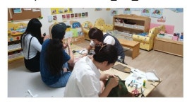 세종마루어린이집