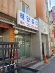 태양유리