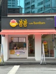 카페봄봄 광주운암벽산점