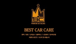 베스트카케어