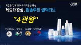 애터미 별내비젼센터 | 애터미 울산비젼센터