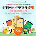 피에스솔루션