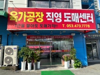 청정축산물