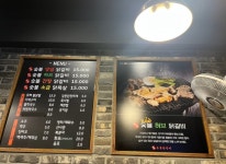 강너머남촌숯불닭갈비 계산본점