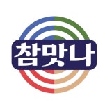 밀양식품유통
