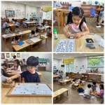 해바라기몬테소리스쿨어린이집