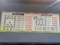 박가네생삼겹