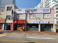 윤선생IGSE 팔봉다성학원