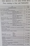 세븐work행정사사무소 행정사법인 공항신도시본부
