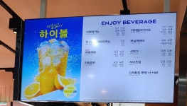 파리바게트 기흥휴게소점