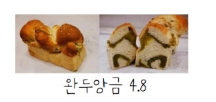 스프레드아산탕정점