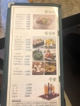 샤브향퇴계점