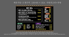 채움식당