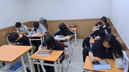 스카이수학학원