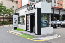 해담채 남부터미널점