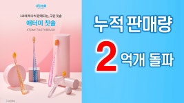 애터미 별내비젼센터 | 애터미 울산비젼센터