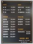아띠랑스헤어