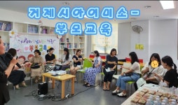아이미소어린이집