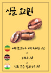 보리원양재역점 | 보리원 훼밀리타운점