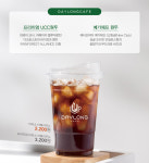 데이롱카페 서초자이점