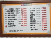 아지매식당