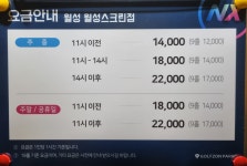 골프존파크 월성 월성스크린 골프연습장