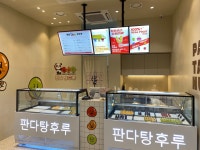 판다탕후루 마곡점