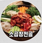 신가네감자탕생삼겹살