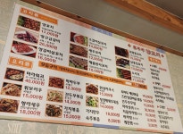 희양양 양꼬치