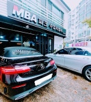 MBA파크 수입차정비