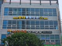 단디휘트니스 경산계양점