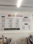 강릉코다리네