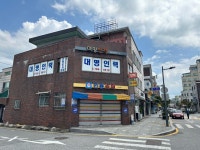 대명인력