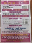 큐사랑 쁘띠헤어