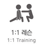 바름PT필라테스 청담점