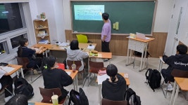 스카이수학학원