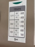 경원여객