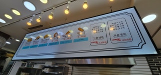 경성찹쌀꽈배기