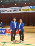 영남대박사합기도대구관&킥복싱