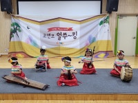 창원시립신월어린이집