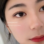 아이쁘미