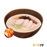 달기등김밥 본점