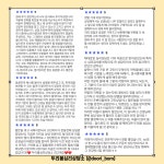 두리봄심리상담센터