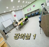 명문중국어전문학원