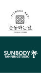 운동하는날 우장산점